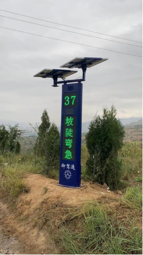 御驾通助力甘肃天水交警道路管理——“降事故、、保平安、、、促畅通”(图13)