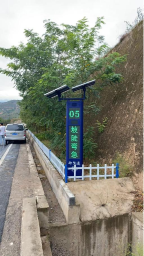 御驾通助力甘肃天水交警道路管理——“降事故、、、、保平安、、促畅通”(图14)